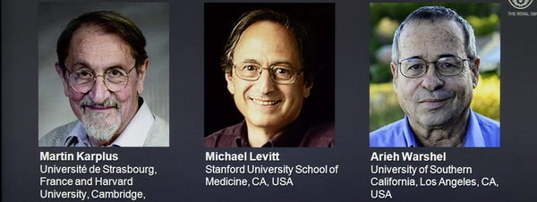 detalle-de-una-pantalla-en-la-_54388659060_51351706917_600_226